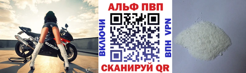 где купить наркотик  Лахденпохья  APVP СК 