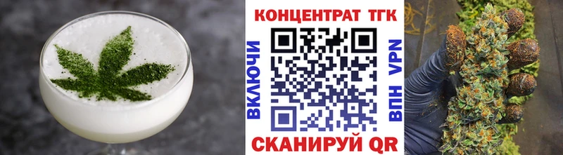 Еда ТГК конопля  Лахденпохья 