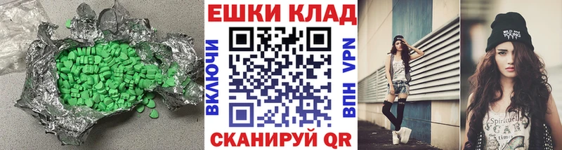 Экстази круглые  гидра tor  Лахденпохья 