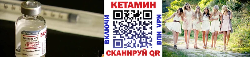 КЕТАМИН VHQ  Лахденпохья 