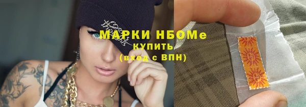 марки lsd Алексин