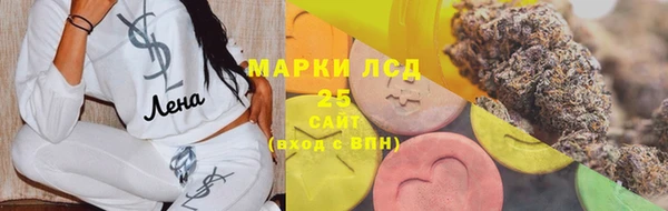 марки lsd Алексин