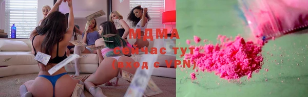 марки lsd Алексин