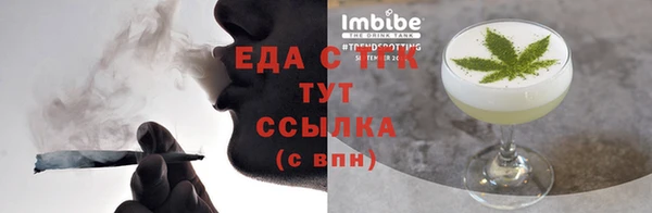 MDMA Армянск