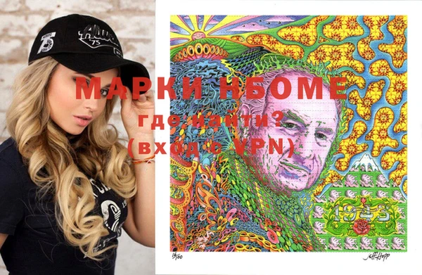 марки lsd Алексин