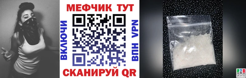 МЯУ-МЯУ кристаллы  Лахденпохья 