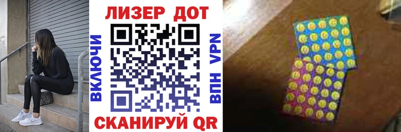 Марки 25I-NBOMe 1,5мг  Лахденпохья 